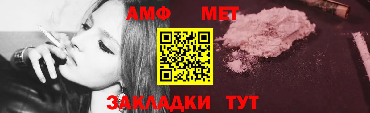 мориарти наркотические препараты  АМФ Premium  Вход с VPN  Обнинск 