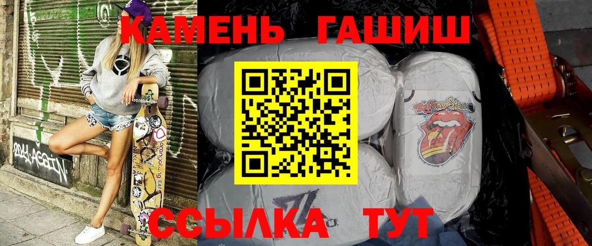 ГАШ индика сатива Обнинск