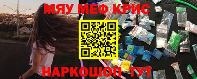 кокс Рыбинск