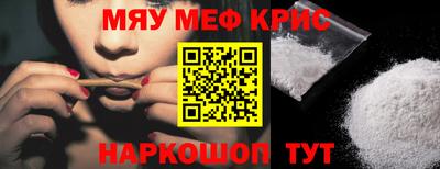 альфа пвп VHQ Рузаевка