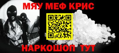 кокс Рыбинск