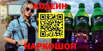 альфа пвп VHQ Рузаевка