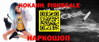 кокаин Рязань