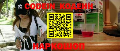 кокс Рыбинск
