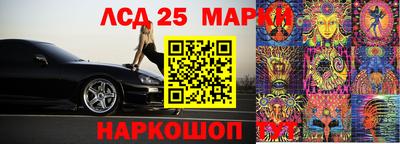 кокс Рыбинск