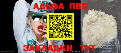 кокс Рыбинск