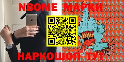 альфа пвп VHQ Рузаевка