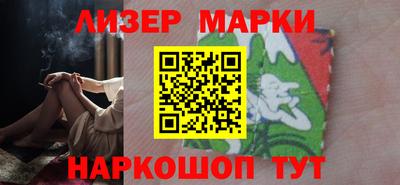 альфа пвп VHQ Рузаевка