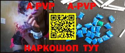 кокс Рыбинск