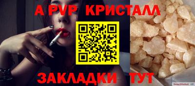 PSILOCYBIN Северобайкальск