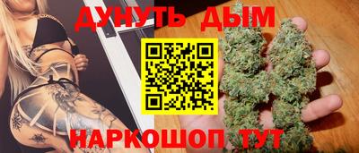 кокс Рыбинск