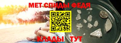 альфа пвп VHQ Рузаевка