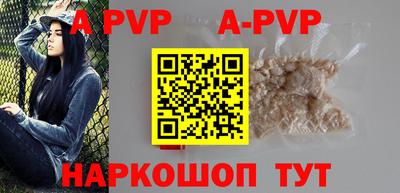 альфа пвп VHQ Рузаевка