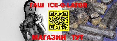 альфа пвп VHQ Рузаевка