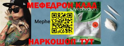 кокаин Рязань