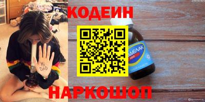 альфа пвп VHQ Рузаевка