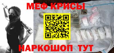 альфа пвп VHQ Рузаевка