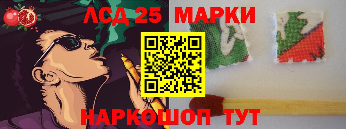 LSD-25 экстази ecstasy  ЛСД экстази  Обнинск  Вход с VPN 