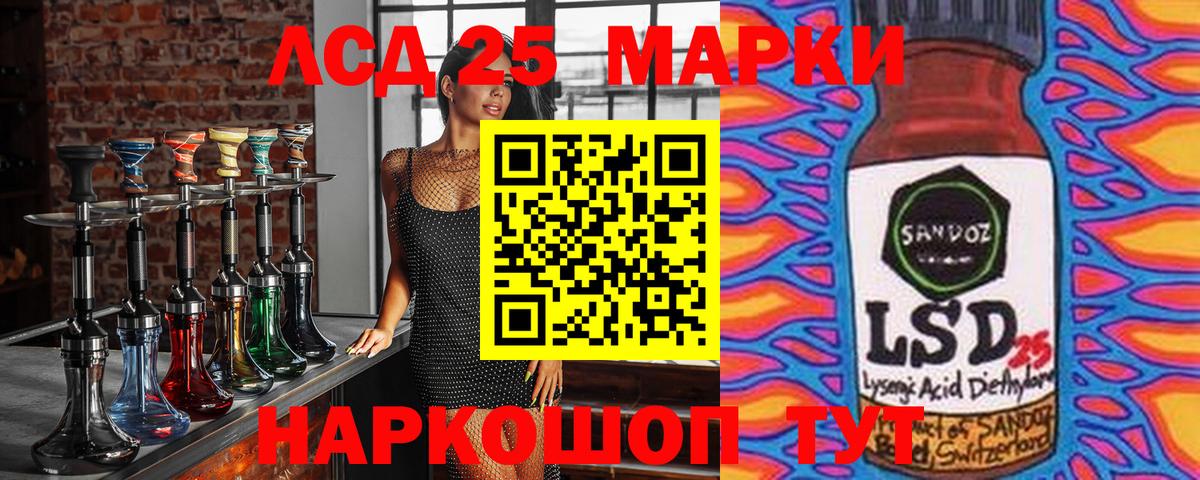 Обнинск  Марки NBOMe 1,5мг  Марки NBOMe 1,5мг  Вход с VPN 