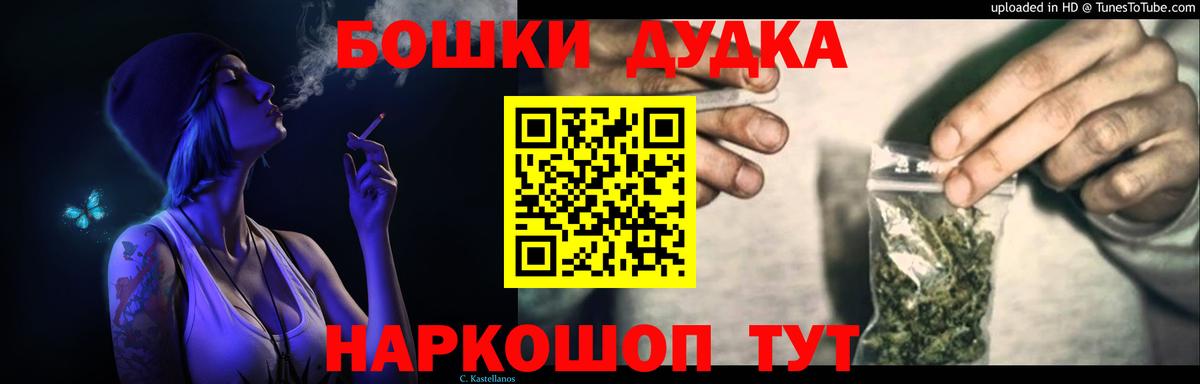Шишки марихуана VHQ Обнинск